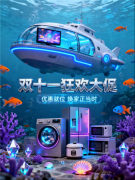 驱动商家生意增加的主要力量