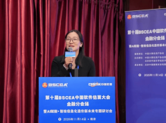 寒玲秘书长做为大会从办方代表起首颁发致辞