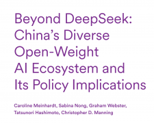 包罗DeepSeek、阿里巴的明星