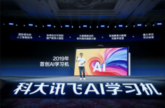 <b>家长还能近程领会孩子的学</b>