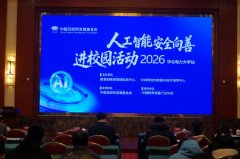 大模子正在赋能讲授科研立异的