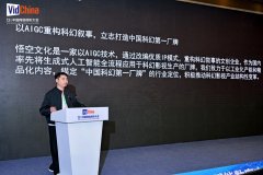<b>内容正成为公共视听消费新支流</b>